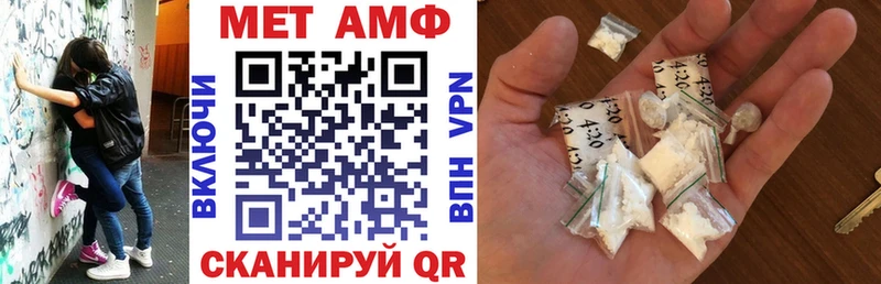 Amphetamine Розовый  маркетплейс клад  Артёмовский 