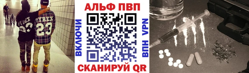 Alfa_PVP Crystall  Артёмовский 