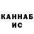 Конопля THC 21% Zlou Kefir