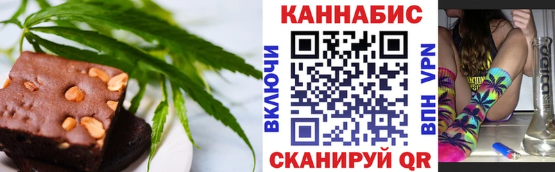 Еда ТГК конопля  Артёмовский 