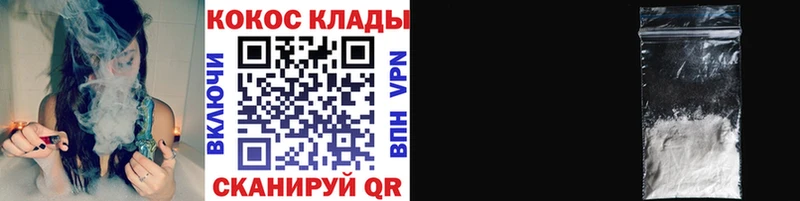 гидра ТОР  Артёмовский  КОКАИН 97%  купить наркоту 