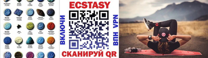 это наркотические препараты  где можно купить наркотик  KRAKEN ТОР  Артёмовский  Экстази XTC 