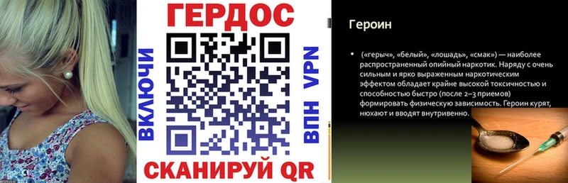 ГЕРОИН гречка  продажа наркотиков  Артёмовский 