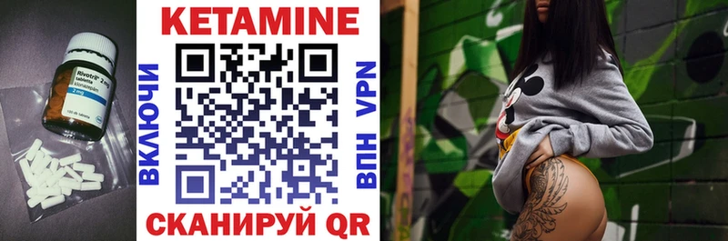 КЕТАМИН VHQ  Артёмовский 