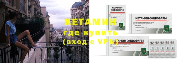 скорость mdpv Арсеньев