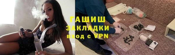 скорость mdpv Арсеньев