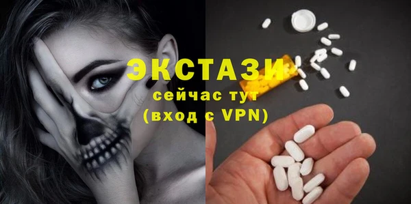 скорость mdpv Арсеньев