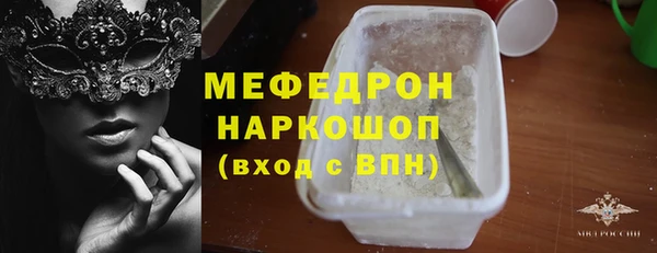 ешки Аркадак
