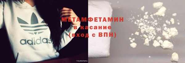 скорость mdpv Арсеньев