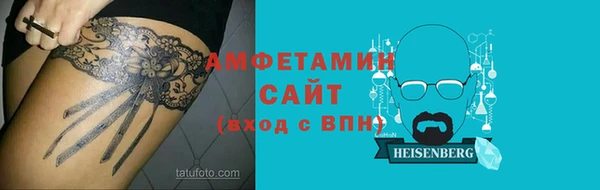 герыч Армянск