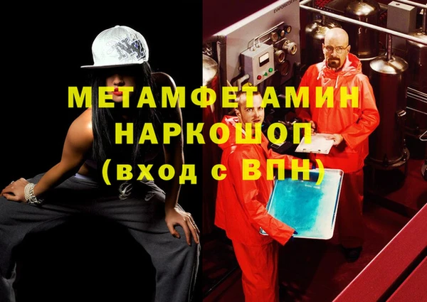 герыч Армянск