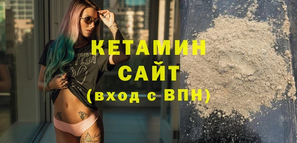 герыч Армянск