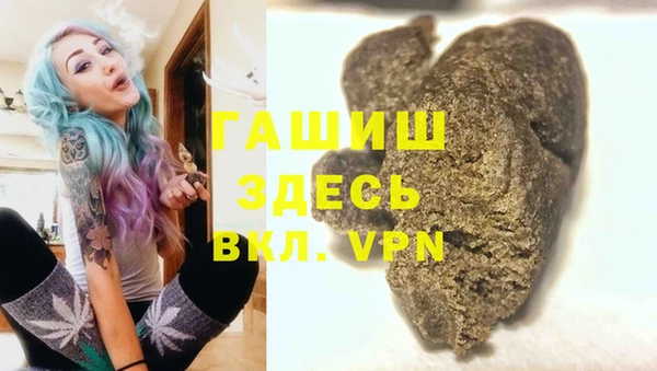 скорость mdpv Арсеньев
