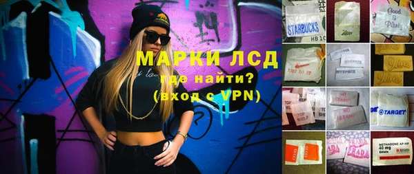 герыч Армянск