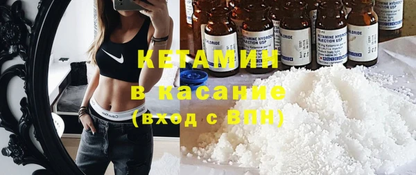 скорость mdpv Арсеньев