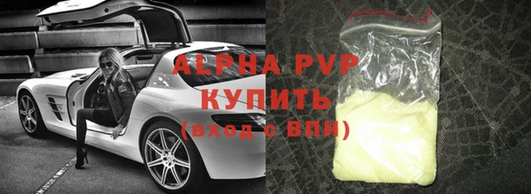 скорость mdpv Арсеньев