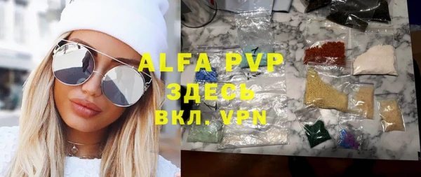 скорость mdpv Арсеньев