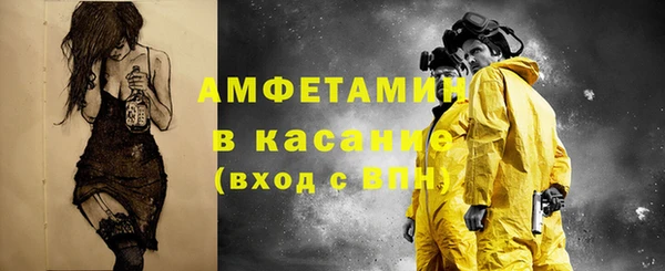 герыч Армянск