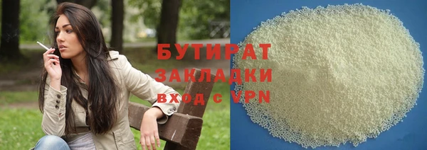 герыч Армянск