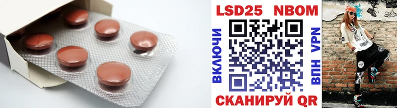Лсд 25 экстази кислота  ОМГ ОМГ вход  Артёмовский 