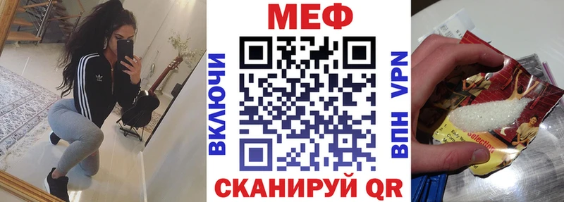 Меф mephedrone  наркошоп  Артёмовский 